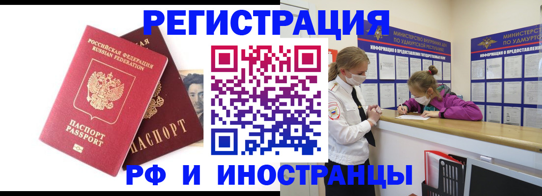 временная регистрация поиск в Карпинске