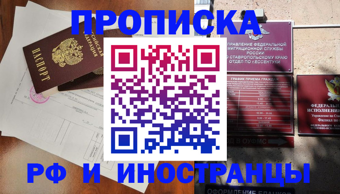 регистрация для дет. сада в Карпинске